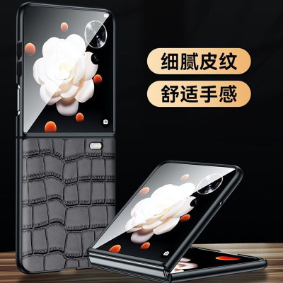适用于荣耀MagicVFlip手