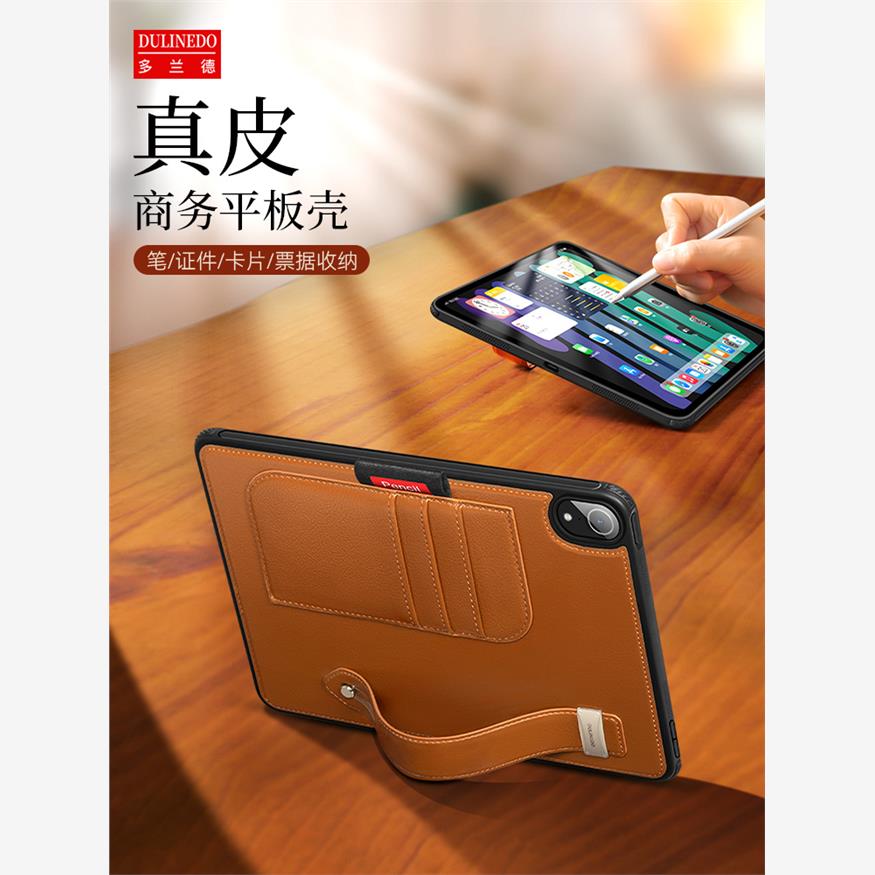 适用于iPadmini7平板保护套苹果第七代(A17pro)手持式后盖壳mini6可插卡笔套收纳外壳8.3英寸A2993/2996/2568