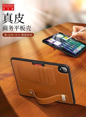 适用于iPadmini7平板保护套苹果第七代(A17pro)手持式后盖壳mini6可插卡笔套收纳外壳8.3英寸A2993/2996/2568