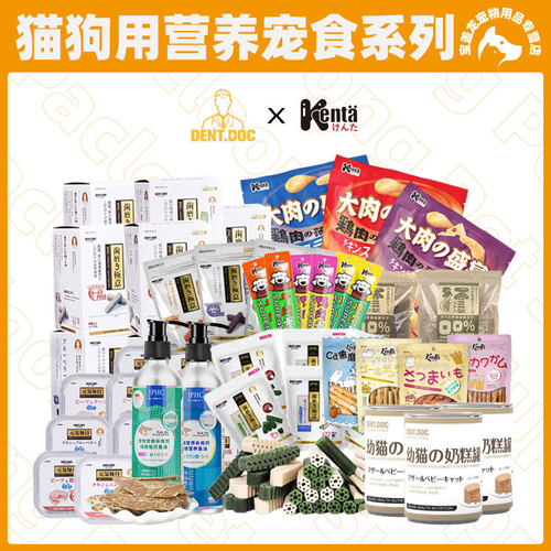 丹特医生鲨鱼洁齿骨磨牙零食