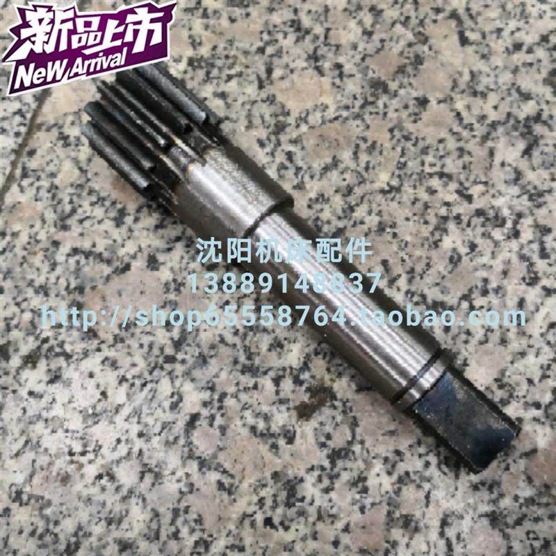 沈陽大連機床配l件CW6163台尾齒輪軸尾座齒軸長度190齒數12在類目 五金/工具, 機械五金, 其他機械五金（新）中 - 來自Buy2taobao.com提供專業的淘寶代購服務