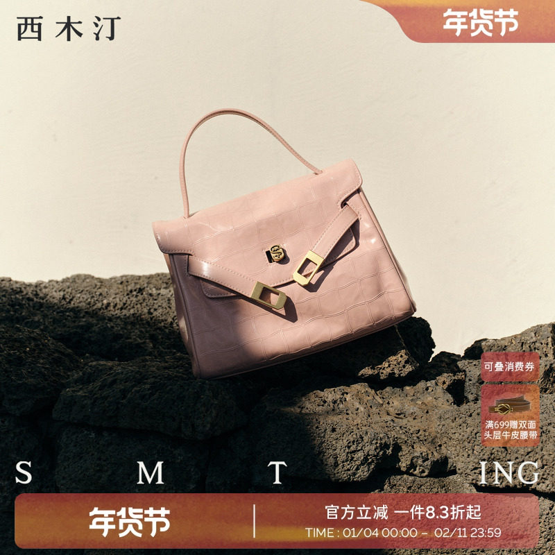 西木汀心动旋律 粉色凯莉包头层牛皮包包女士小个子高级感手提包,箱包皮具/热销女包/男包,手拿包,淘宝优惠券,粉丝福利购,淘宝优惠卷