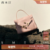 西木汀心动旋律 粉色凯莉包头层牛皮包包女士小个子高级感手提包
