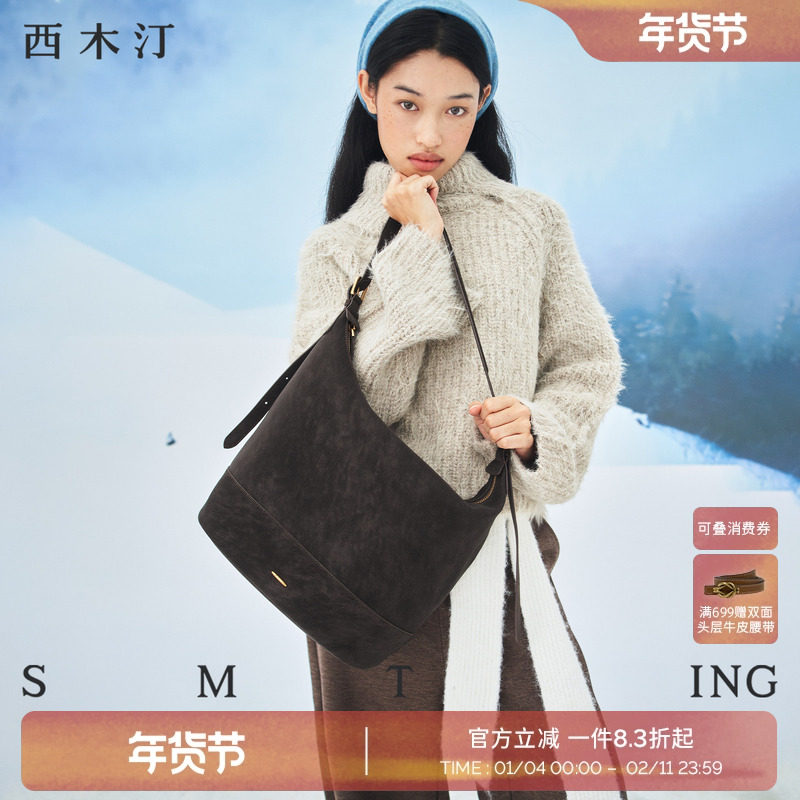 西木汀夜光2025秋冬新款水桶包女大容量通勤包简约单肩包斜挎大包,箱包皮具/热销女包/男包,水桶包,淘宝优惠券,粉丝福利购,淘宝优惠卷