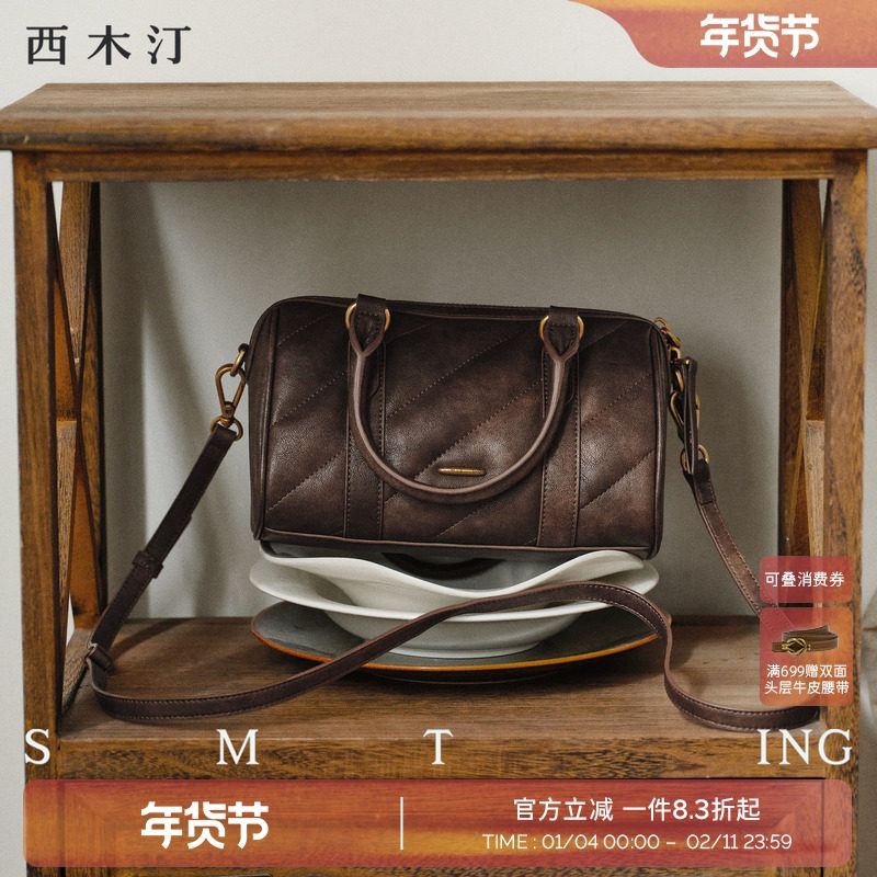 西木汀守候 波士顿枕头包2026新款女包小包包高级感斜挎手提包
