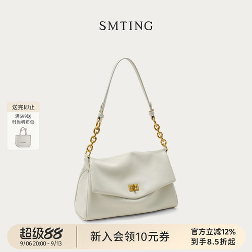 西木汀若初牛皮链条邮差包百搭