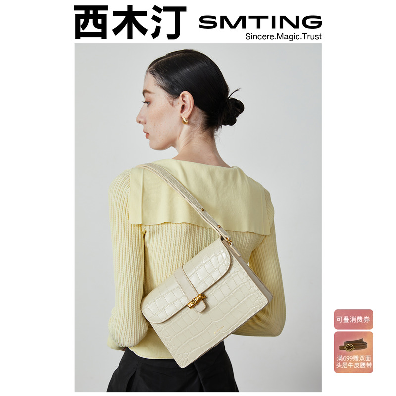 西木汀鳄鱼纹小方包高级感腋下