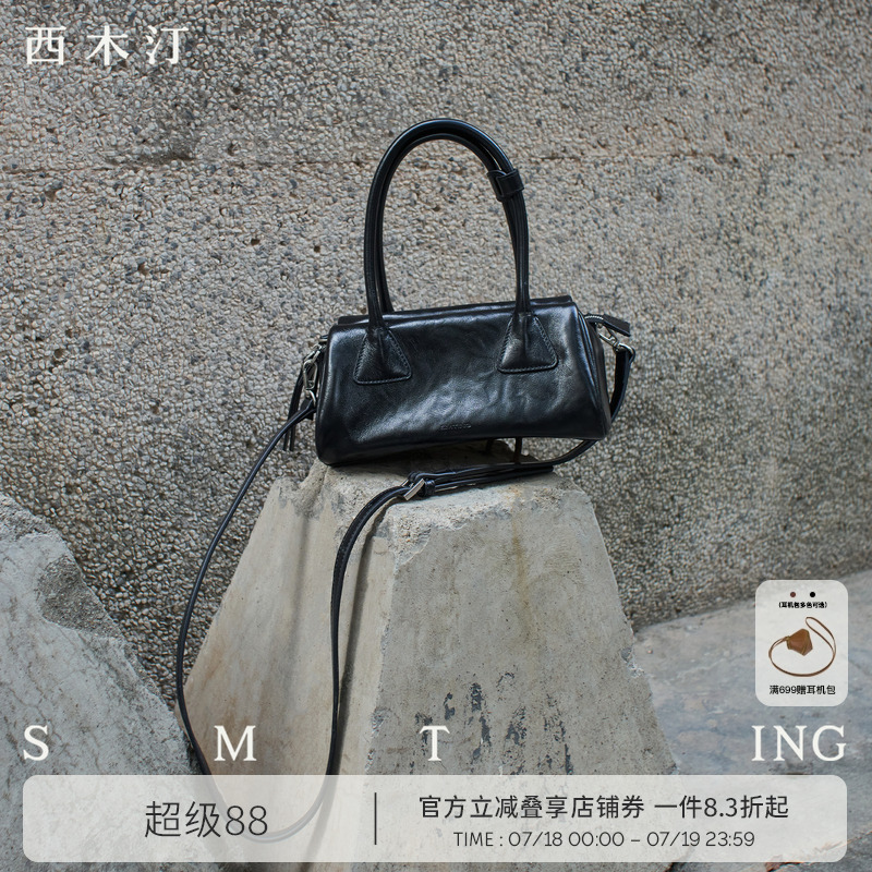 西木汀高级复古法棍包单肩腋下包