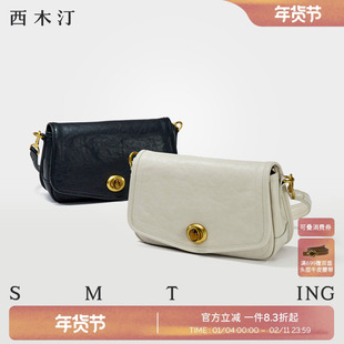 西木汀相见恨晚 法式腋下包高级感2026新款女小众牛皮单肩斜挎包