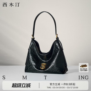 西木汀自由派 头层牛皮腋下托特包女hobo包2026新款单肩通勤包包