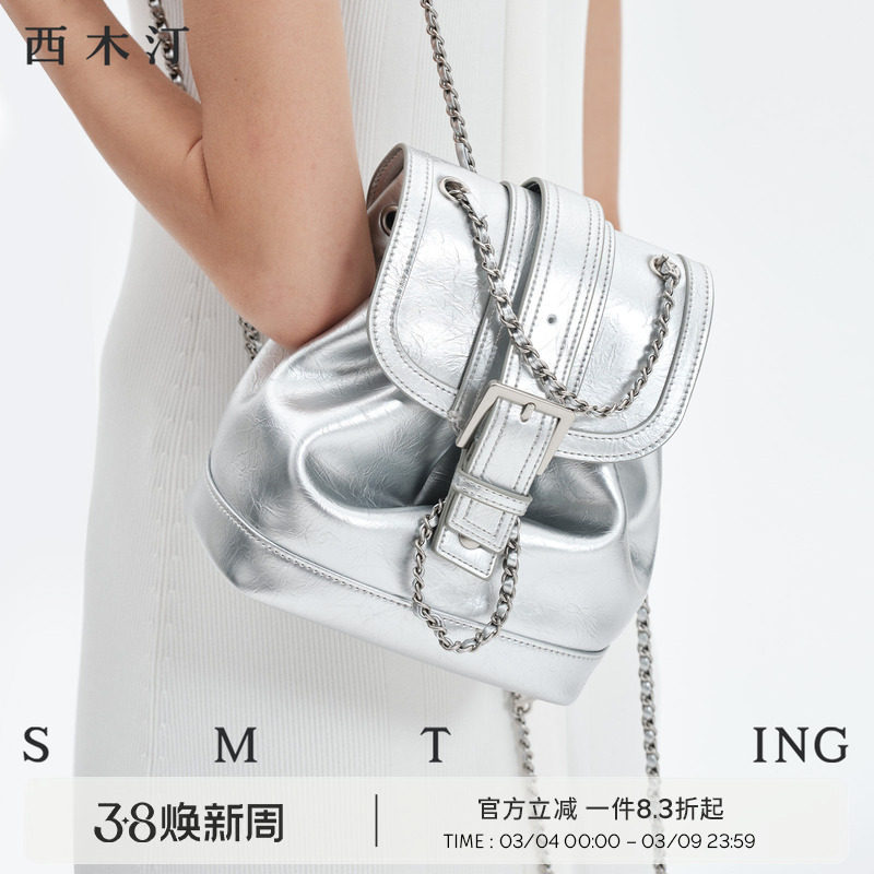 西木汀雪影 小众牛皮双肩包女小香风链条旅行通勤单肩银色小背包