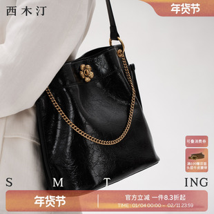 西木汀伊人夕岸 牛皮单肩水桶包女高级感小众设计大容量斜挎包包
