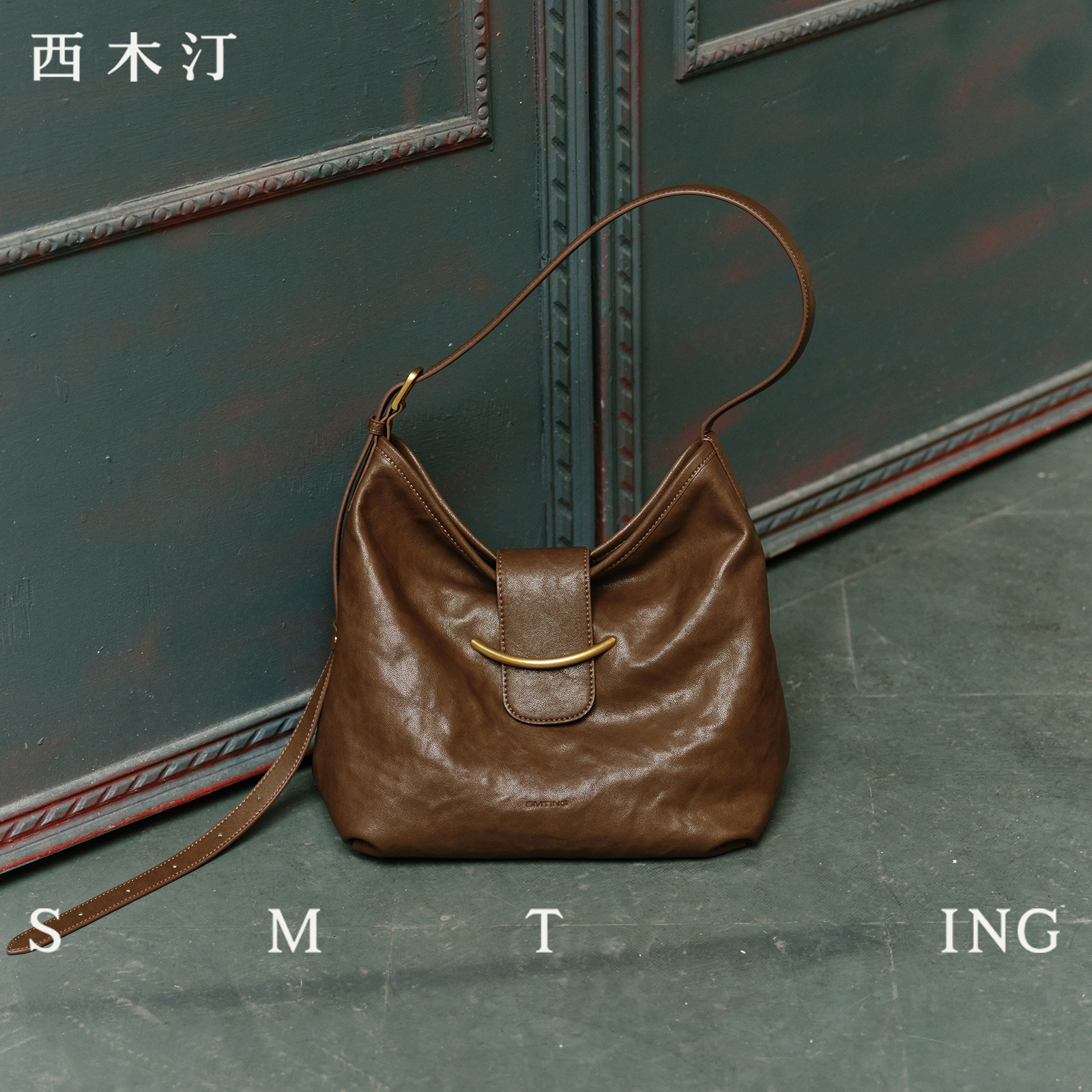西木汀逐风 大容量托特包包女棕色真皮hobo包时尚质感单肩斜挎包