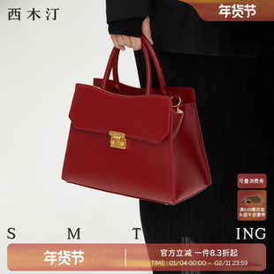 西木汀心花怒放 手提红色婚包女新娘包日常可用高级感大气单肩包