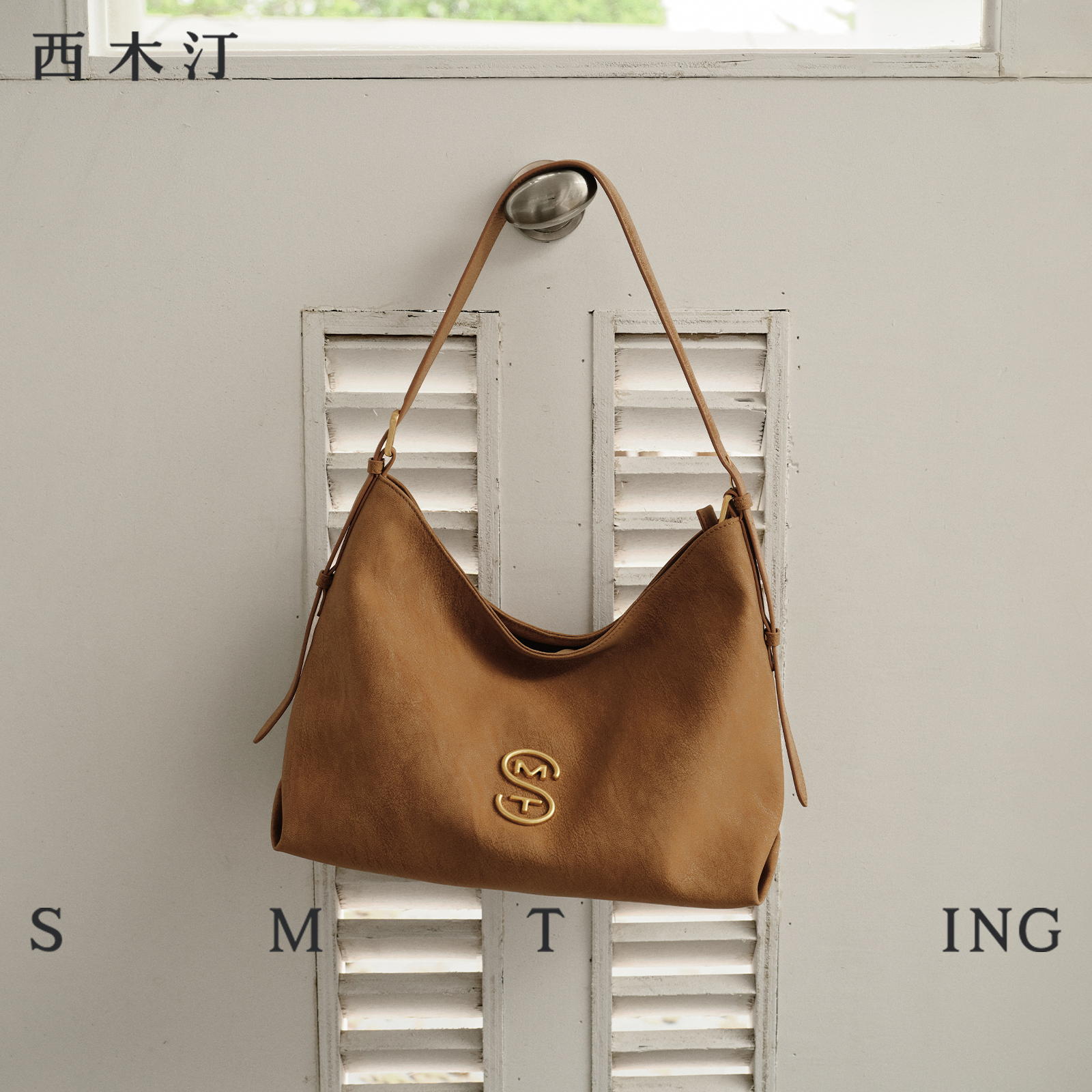 西木汀狂想派对 2025新款托特包大容量单肩通勤斜挎包包女hobe包