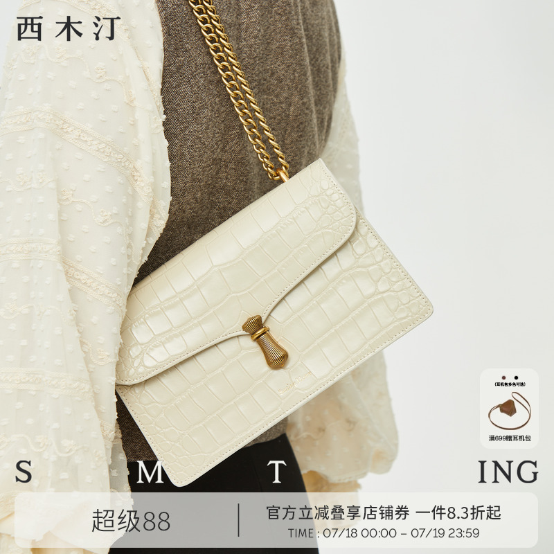 头层牛皮西木汀链条包新款