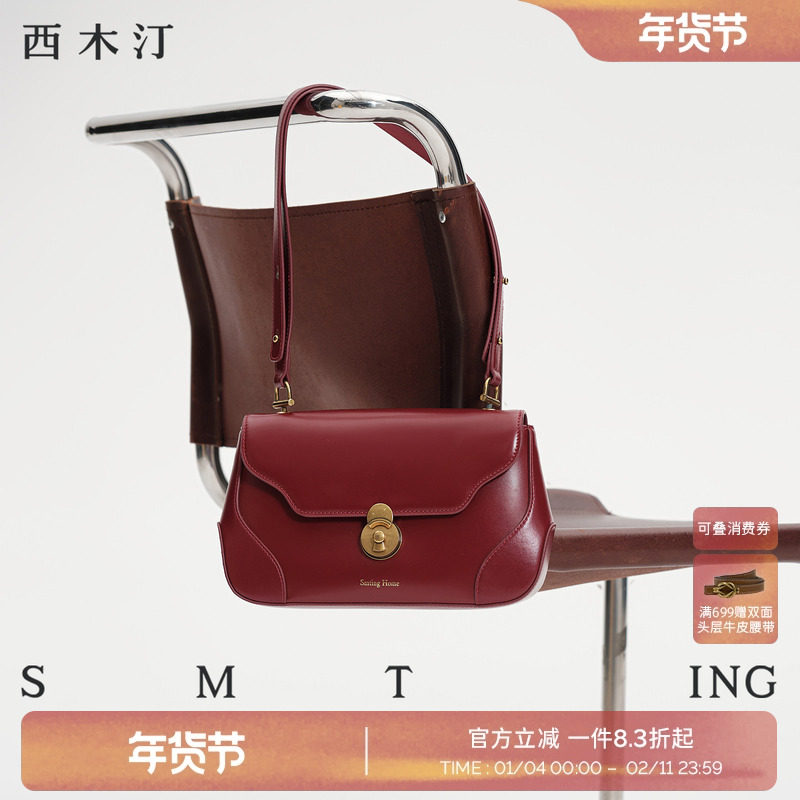 西木汀桃花面 小众红色腋下包女牛皮单肩高级感包包日常百搭婚包,箱包皮具/热销女包/男包,腋下包,淘宝优惠券,粉丝福利购,淘宝优惠卷