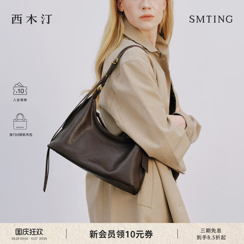 西木汀头层牛皮大容量通勤hobo包