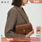 西木汀第一眼 牛皮迷你小包包女2026新款 单肩腋下包高级感斜挎包