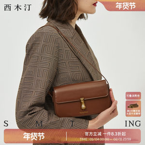 西木汀第一眼 牛皮迷你小包包女2026新款单肩腋下包高级感斜挎包