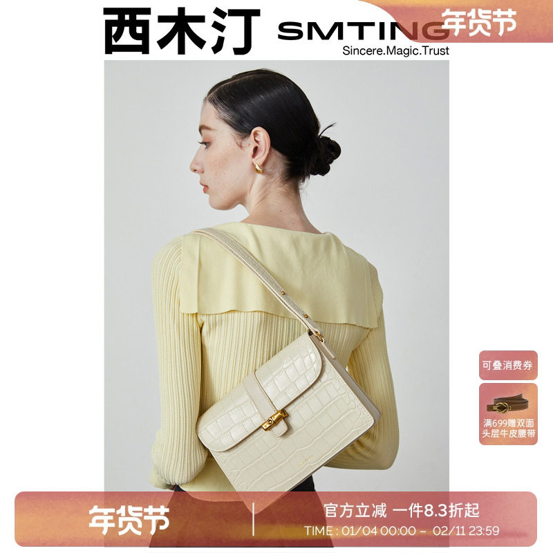 西木汀鳄鱼纹手提小方包女高级感复古单肩腋下包小众百搭斜挎包包,箱包皮具/热销女包/男包,小方包,淘宝优惠券,粉丝福利购,淘宝优惠卷