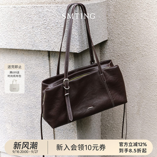 西木汀北岸牛皮通勤大容量托特包