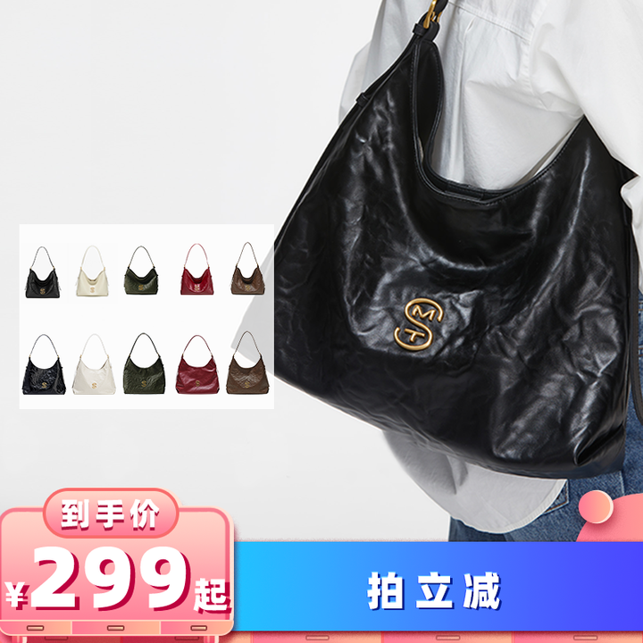 【所有女生的衣橱直播间】西木汀自由狂想 托特包大容量通勤包DB