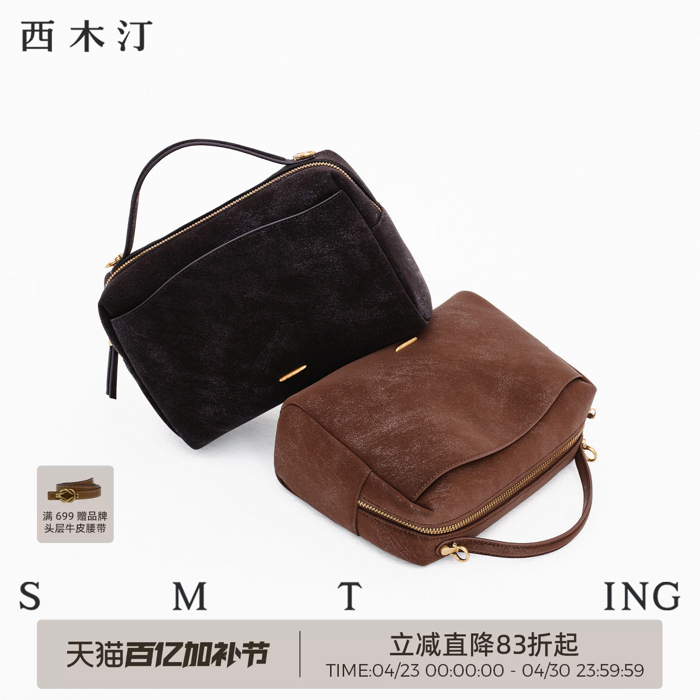 西木汀过往 包包女式2025新款轻奢小众高级感小包精致斜挎手提包