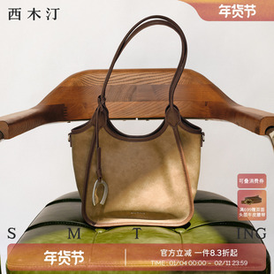 西木汀榛巧咖啡 麂皮托特包包女2025秋冬新款小个子小型单肩包
