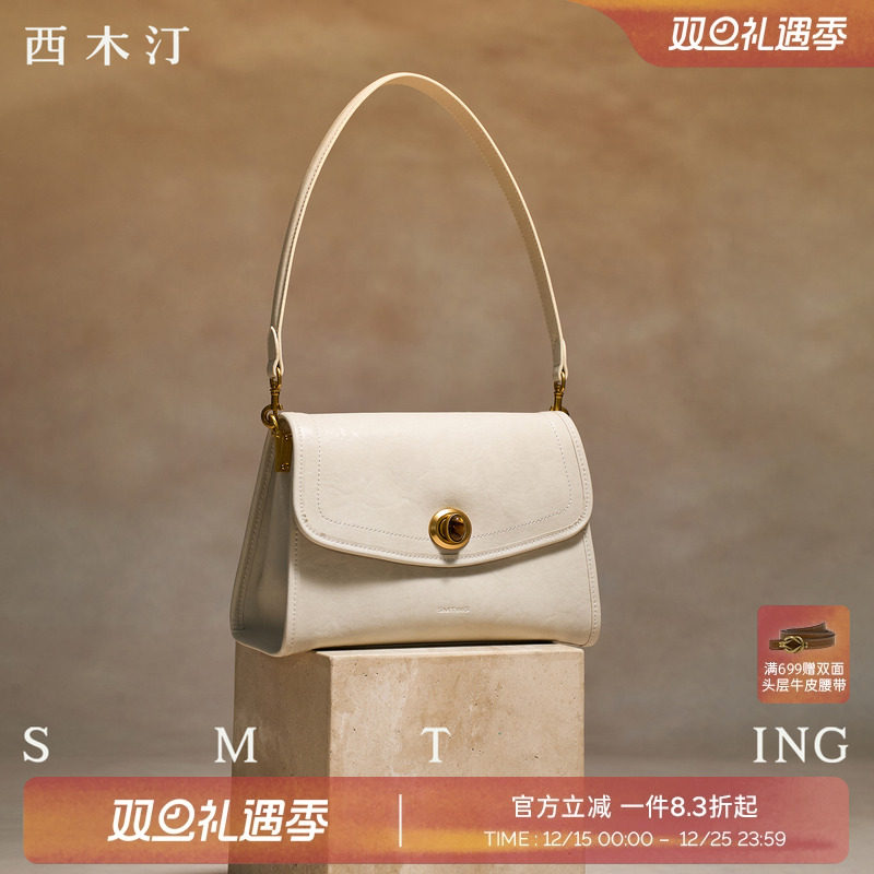 西木汀2025新款单肩小方包