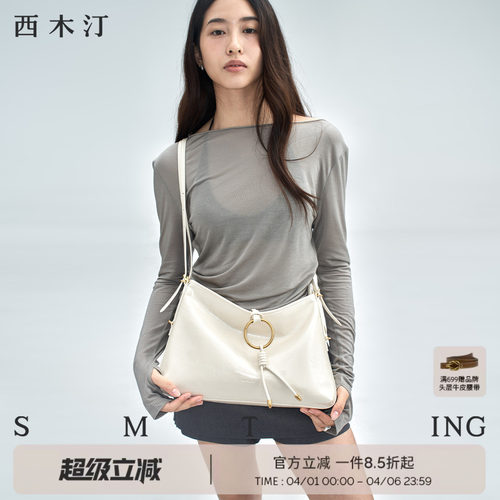 西木汀随风 hobo托特包女2026新款小众通勤大容量单肩斜挎腋下包
