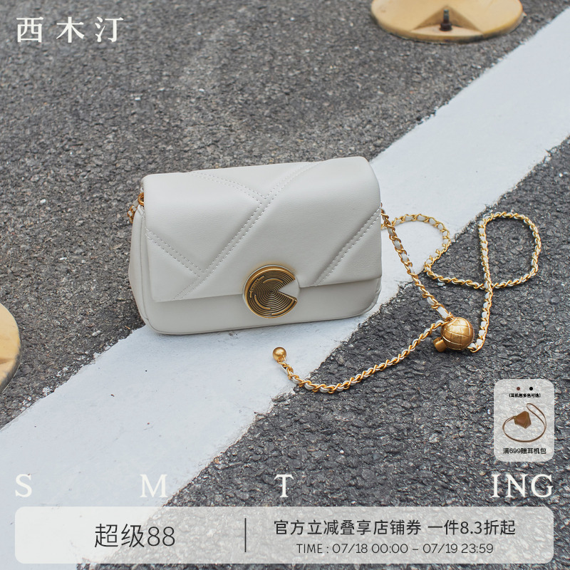 西木汀椰奶牛皮菱格链条包女