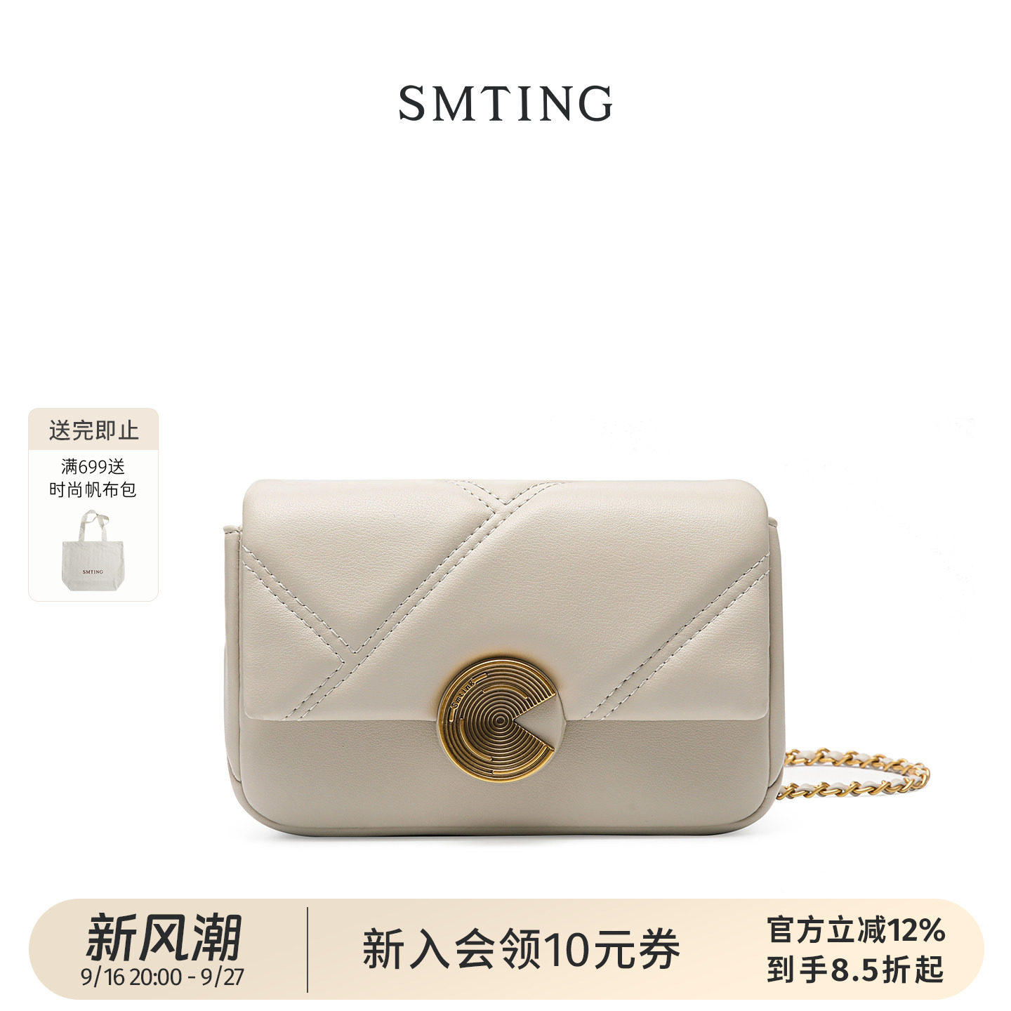 西木汀椰奶牛皮菱格链条包女图片