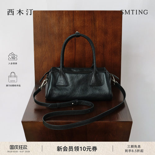 西木汀头层牛皮小众波士顿包