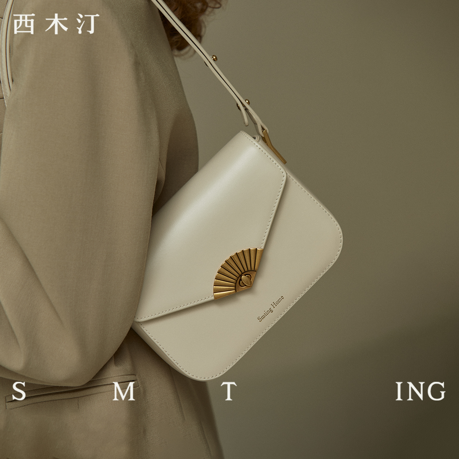 西木汀牛皮单肩斜挎小方包高级感