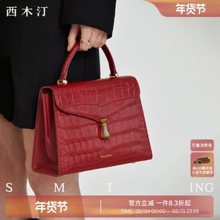 西木汀布朗尼 小众手提包红色单肩新娘真皮女包妈妈高级感结婚包