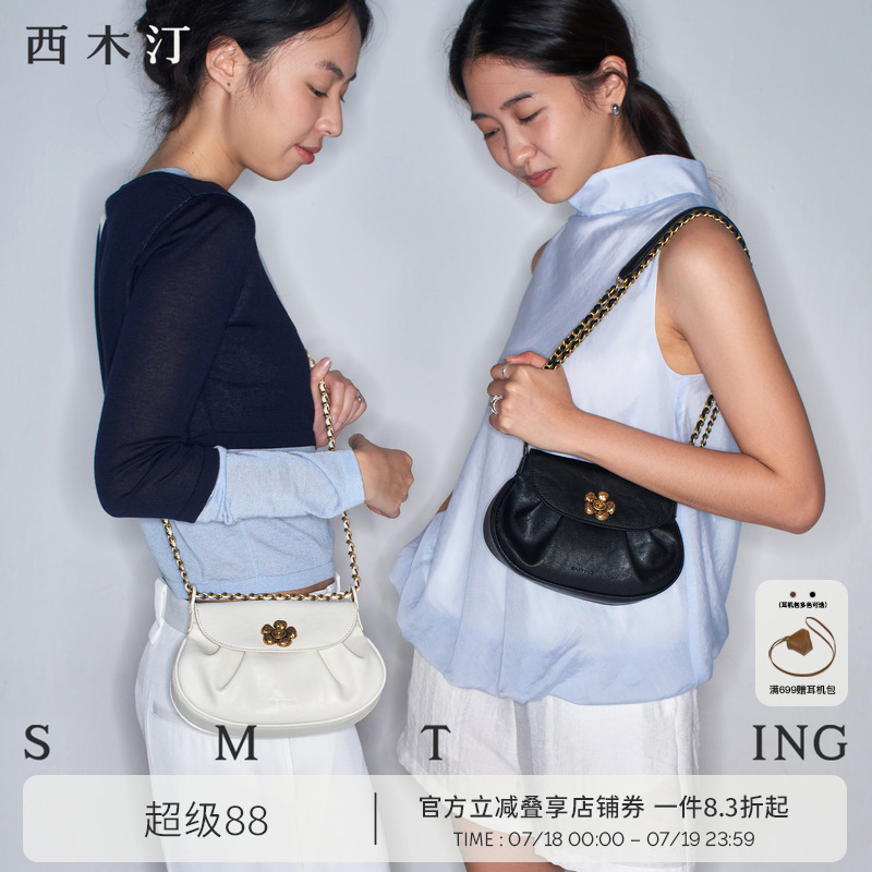 西木汀 山竹 小众设计师链条包小猪包夏季小包包女时尚单肩斜挎包