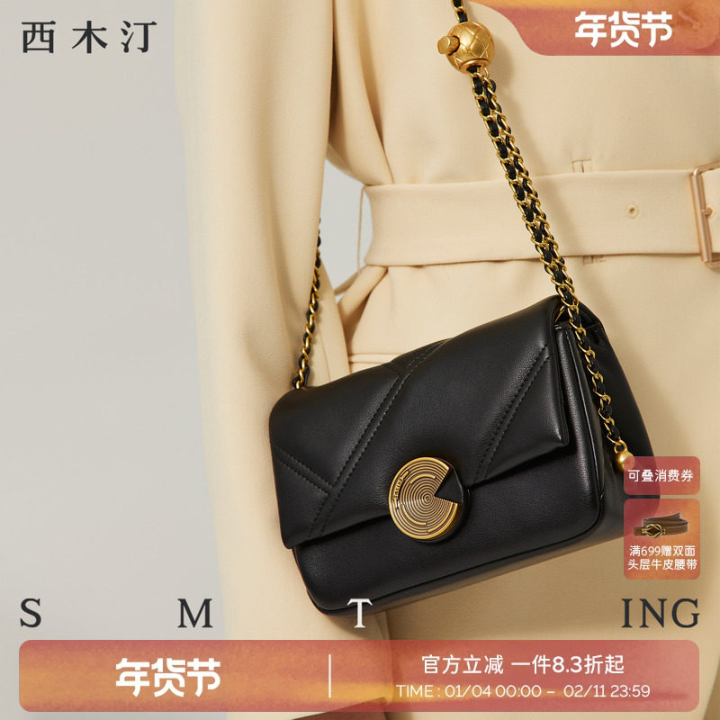 西木汀 桃椰奶冻 牛皮菱格链条小方包女质感单肩包百搭斜挎小包包,箱包皮具/热销女包/男包,腋下包,淘宝优惠券,粉丝福利购,淘宝优惠卷