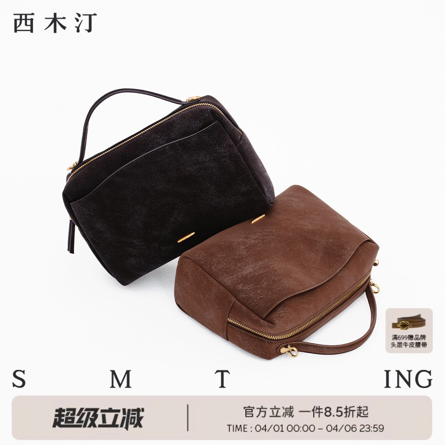 西木汀过往 包包女式2025新款轻奢小众高级感小包精致斜挎手提包