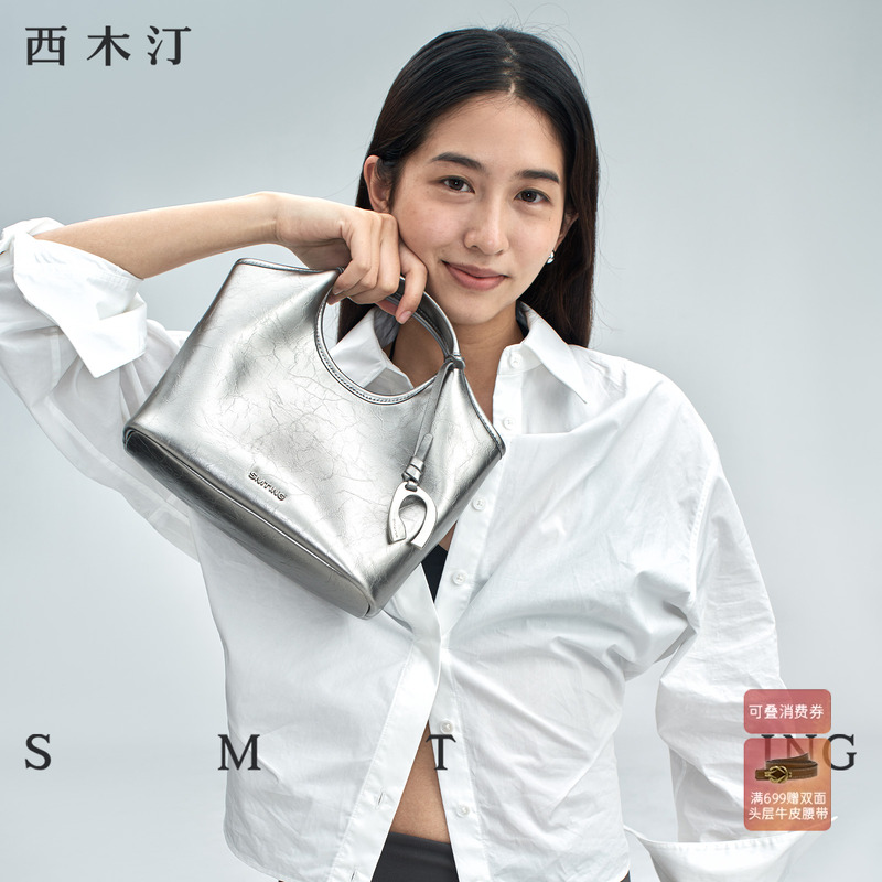 【佟晨洁同款】西木汀赴约水桶包女新款手提菜篮子单肩斜挎小包包