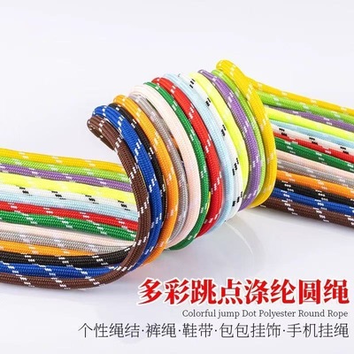 miu系手工diy跳点伞绳