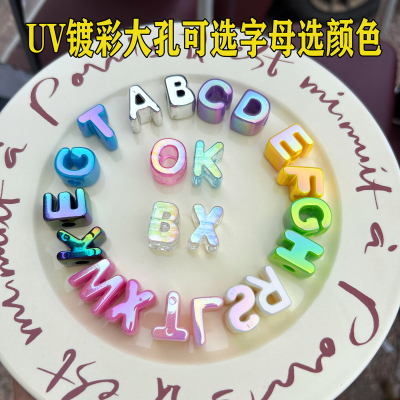大孔彩色立体英文字母散珠