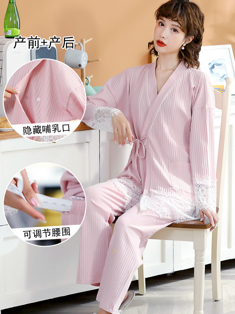 孕妇睡衣纯棉怀孕期12产后哺乳坐月子服春秋冬季11月份产妇家居服