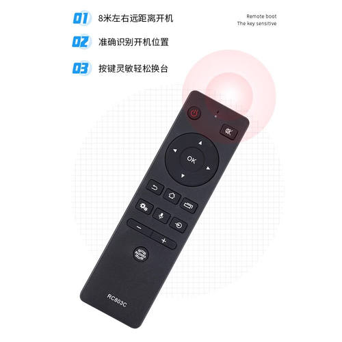 适用东芝液晶电视遥控器RC803C 803J 55/65/75U7700C 55