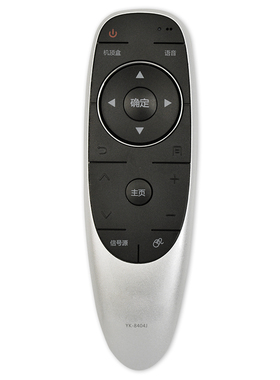 适用于创维电视语音遥控器YK-8404J  YK-8400H 55G9720S  44G9720