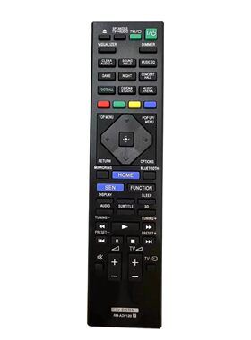 适用索尼功放RM-ADP120遥控器 BDV-N5200W BDV-N7200W BDV-N9200