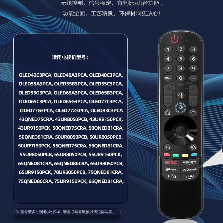 适用于LG电视机遥控器AN-MR22GA GN OLED ZGC2B2A2 NANOUQNED80