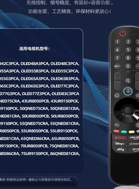 适用于LG电视机遥控器AN-MR22GA GN OLED ZGC2B2A2 NANOUQNED80