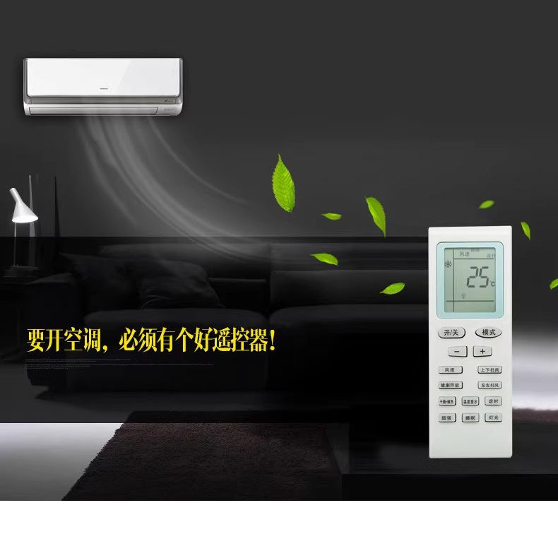适用格力空调遥控器YBOF YBOF2 YBOFB YBOFB1 YB0FB2新金豆绿洲