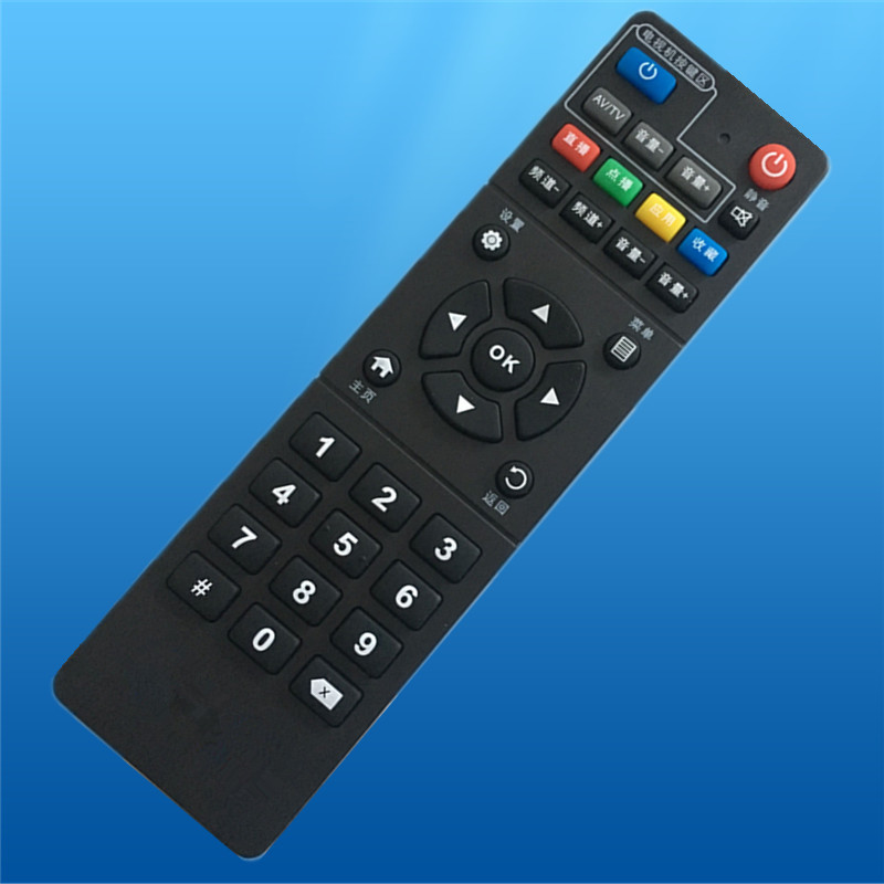 中国移动魔百盒 中兴ZTE ZXV10 B760HV2 B860AV1.1机顶盒遥控器